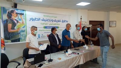 وزيرة البيئة: بدء البرنامج التدريبي السنوي لتصنيف ورصد الطيور المهاجرة