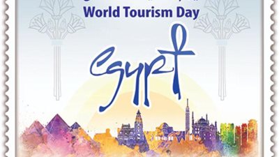 البريد المصري يصدر طابعَ بريد تذكاريًّا بمناسبة الاحتفال بيوم السياحة العالمي