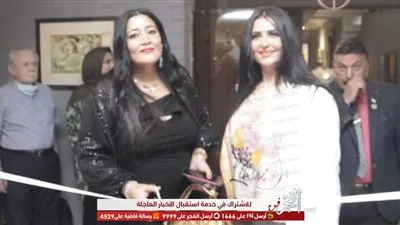 شاليمار شربتلي تفتتح معرض أجيال بجاليري هالة بمدينة نصر