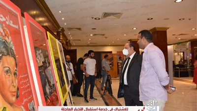 صور ووثائق نادرة بمعرض مهرجان الإسكندرية السينمائي 