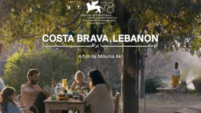 مشاركة لبنانية وأردنية بمهرجان لندن السينمائي