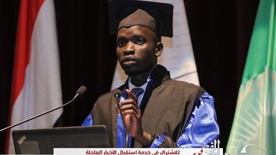 مكتبة الإسكندرية تنظم الاحتفالية التاسعة لتخرج طلاب رابطة شباب الصفوة الأفارقة