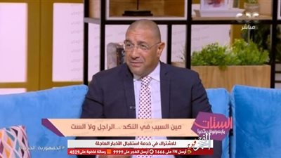 استشاري الطب النفسي لـ