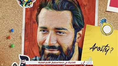 على طريقة فيلم 