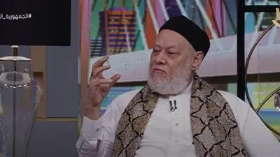 علي جمعة: تجديد الخطاب الديني ليس له علاقة بالثوابت (فيديو)