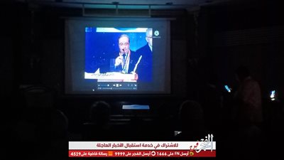 ندوة تكريم دريد لحام بالاسكندرية السينمائي تبدأ بعرض فيلم وثائقي عنه 