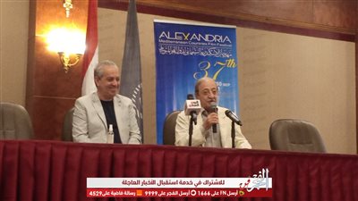 فيديو.. دريد لحام بندوته في الإسكندرية السينمائي: مصر حلمي منذ سن العشرين ولأنها عاصمة الفن