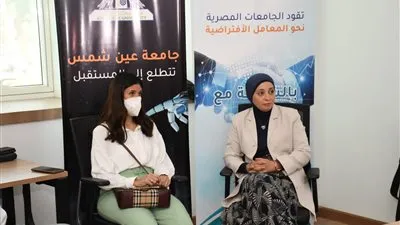 ورشة تدريبية لتطبيق منظومة المعامل الافتراضية التفاعلية بجامعة عين شمس 