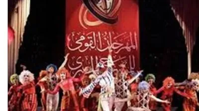 اليوم.. تقام عروض اليوم الثالث من المهرجان القومي للمسرح