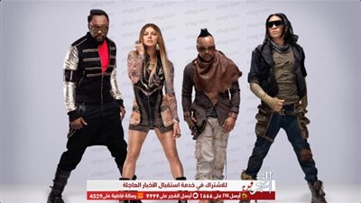 48% زيادة في الاستماع لأغاني Black Eyed Peas على Spotify في مصر