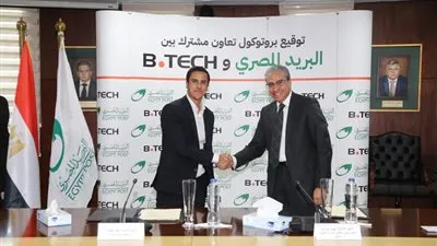  البريد المصري يتيح خدمات تقسيط المشتريات لعملاء 