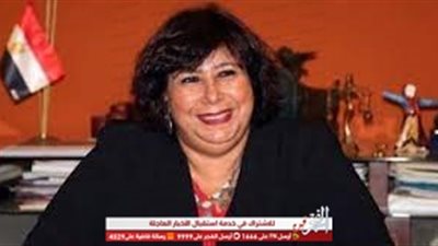 غياب وزيرة الثقافة عن حفل ختام مهرجان الإسكندرية السينمائي
