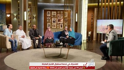 غدا.. أول ظهور لفتاة مع أسرتها بعد اختطافها ل ٣٦ سنة على 