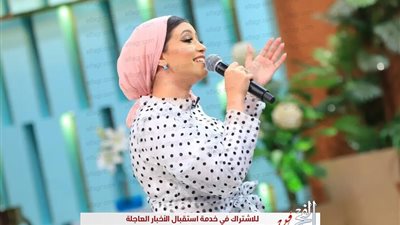 المطربة مي حسن: تم اختياري لغناء أغنية 