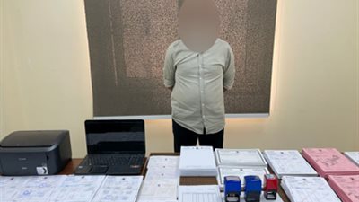 ننشر جهود الداخلية في مكافحة جرائم التزوير