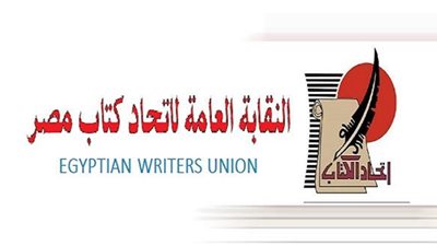 نقابة اتحاد الكتاب : تقرر إجراء الانتخابات ولا نية للطعن على الحكم