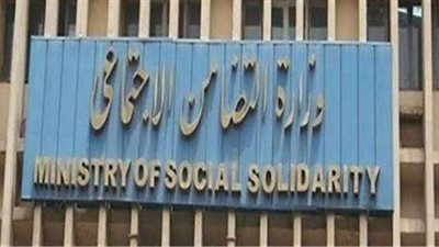 ننشر خطوات التقديم لاستخراج بطاقة الخدمات المتكاملة لذوي الإعاقة (تقرير) 