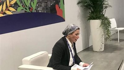 وزيرة البيئة تترأس الملتقى الخاص بتحالف عمل التكيف (AAC) 