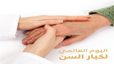 في يومهم العالمي.. انتصار السيسي: الدولة مستمرة في دعم كبار السن وتوفير متطلباتهم