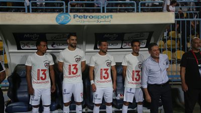 حسام المندوه رئيسًا لبعثة الزمالك في كينيا
