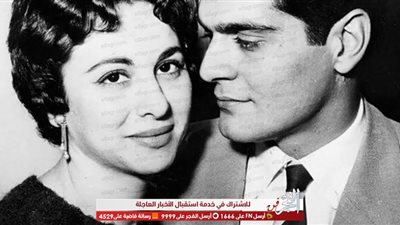 شقة فاتن حمامة وعمر الشريف بالمزاد العلني.. تعرف على التفاصيل 