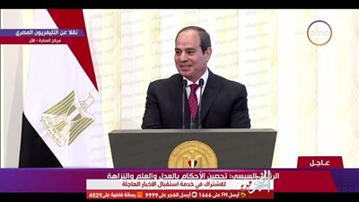 فيديو.. أغنية خاصة بمناسبة عيد القضاء