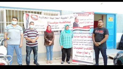 الكشف على 8778 مواطنا عبر القوافل الطبية في شهر سبتمبر بسوهاج