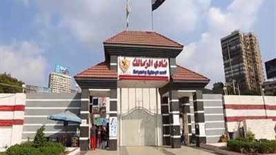 لجنة الزمالك: صحة كل الإجراءات الخاصة بالدعوة لعقد جمعية عمومية وانتخاب مجلس جديد