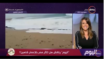 رئيس هيئة الأرصاد يمازح إعلامية بسبب 