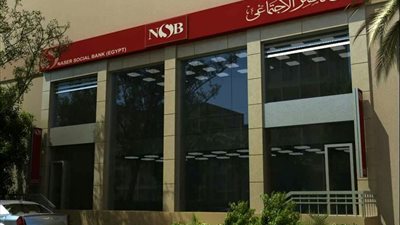 10 فئات مستحقة.. ننشر إجراءات الحصول على إعانات 