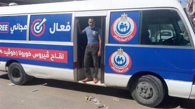 غدا.. حي عبدالسلام بقوص يستضيف مبادرة معا نطمئن للتطعيم بلقاح كورونا 