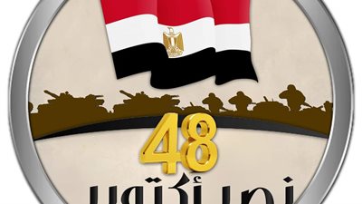 احتفالاً بذكرى نصر أكتوبر.. القوات المسلحة تفتح المتاحف العسكرية مجاناً للجماهير