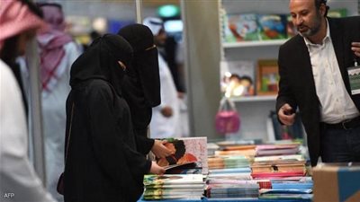 من الأرشيف.. معرض الرياض الدولي للكتاب يستعرض وثائق تاريخية للعلاقات السعودية العراقية
