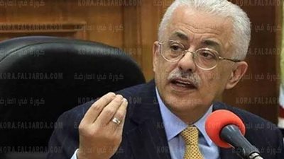 توجيه هام من وزير التعليم للمديريات بشأن طلبات الوظائف