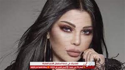 تعرف على رسالة هيفاء وهبي لجمهورها عقب تعطيل مواقع التواصل الاجتماعي