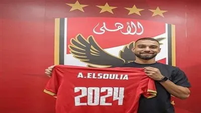 رسالة نارية من السولية لجماهير الأهلي بعد تجديد عقده