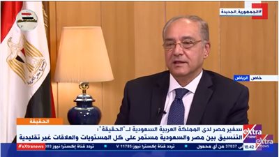 سفيرنا بالسعودية: مصر لها مكانة خاصة جدًا في قلوب السعوديين (فيديو)