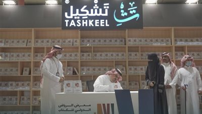 الأمير عبد الرحمن بن مساعد يوقع 