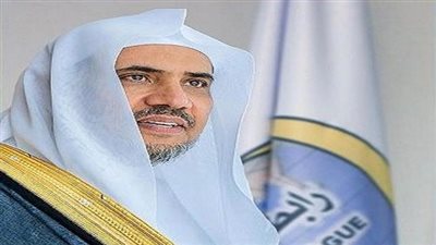 امين رابطة العالم الإسلامي: التفاهم بين الحضارات يستوجب احترام الخصوصية