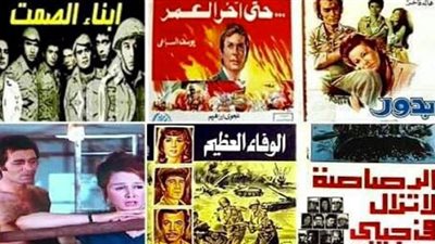انتصارات أكتوبر في عيون السينما المصرية.. وهل عاجزة على تجسيد العبور العظيم؟