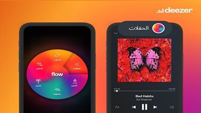 تدشين خاصية ديزر Flow Moods لتتواصل بمشاعرك معها