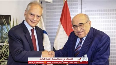 مدير مكتبة الإسكندرية يستقبل سفير اليونان