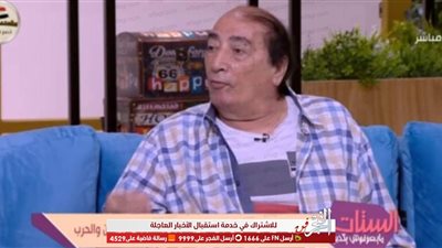 عبدالله مشرف: مبحبش المسرح واسمي أخذته من والدتي