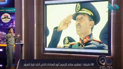 بسمة وهبة تحتفي بـ