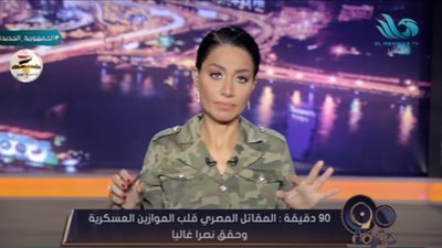 كاتب صحفي: السيسي أنصف أهالي سيناء بحديثه عن دورهم في حرب أكتوبر