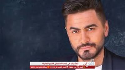 تامر حسني يشعل حفل تخرج  طلاب إحدى جامعات سموحة