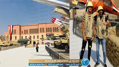 ملابس حرب ومجسمات.. الفجر داخل 