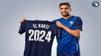 بيراميدز يعلن التعاقد مع وليد الكرتي