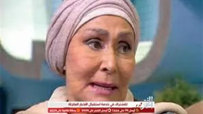 تعرف على حقيقة تدهور الحالة الصحية لـ سهير البابلي