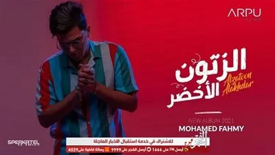 بعد تعاونه مع أبطال 